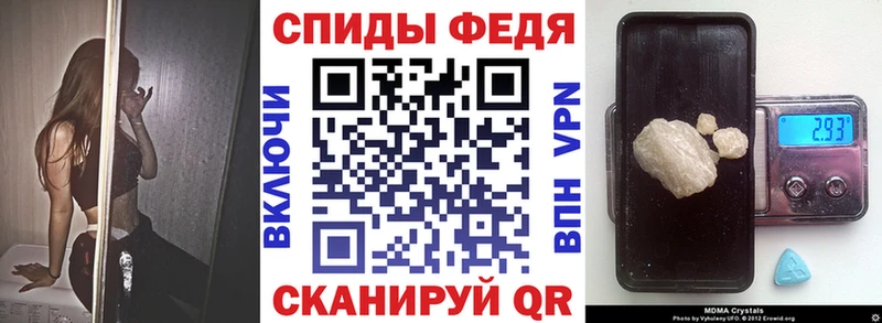 АМФ 97%  купить закладку  Мелеуз 