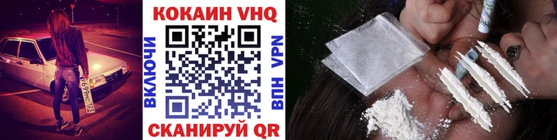 COCAIN 97%  Мелеуз 
