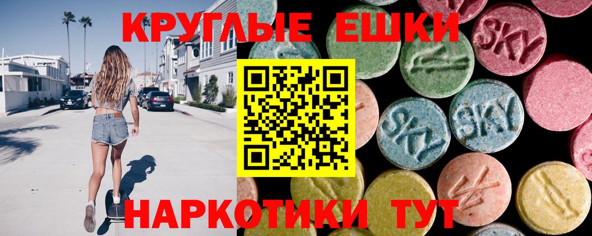 Ecstasy Philipp Plein Мелеуз