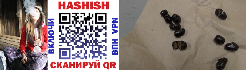 Гашиш индика сатива  Мелеуз 