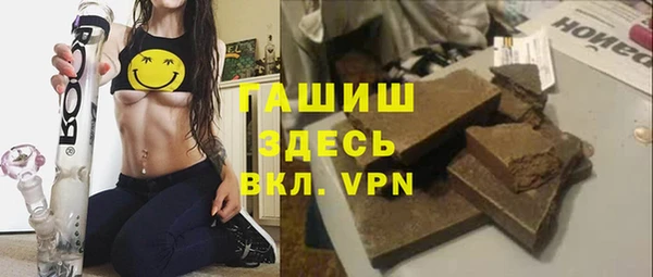 мескалин Куйбышев