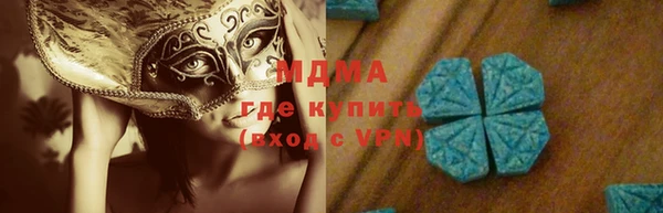 мескалин Куйбышев