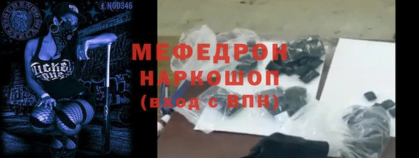 мдпв Кукмор