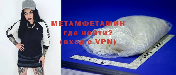 мефедрон Луховицы