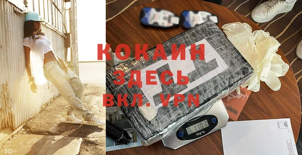 мефедрон Луховицы