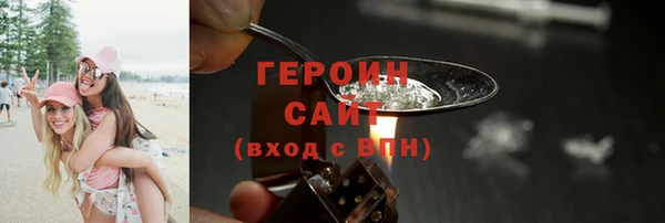 мескалин Куйбышев