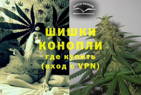 мескалин Куйбышев