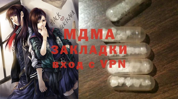 мескалин Куйбышев