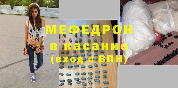прущая мука Краснотурьинск