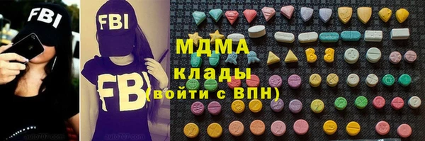 альфа пвп VHQ Краснослободск