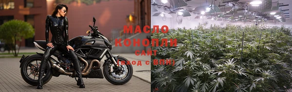 мефедрон Луховицы
