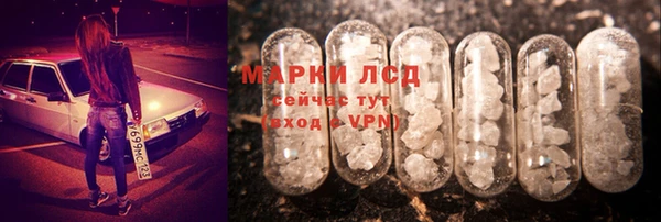 героин Лысково