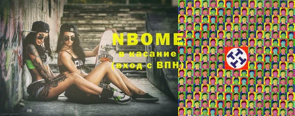 альфа пвп VHQ Краснослободск