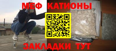 мескалин Жуковский