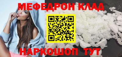 мескалин Жуковский