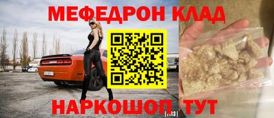 мескалин Жуковский