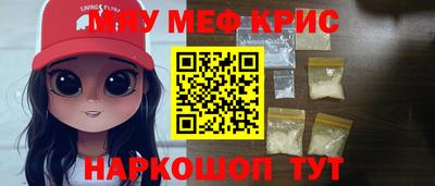кокаин премиум Заволжье