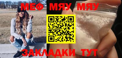 мескалин Жуковский