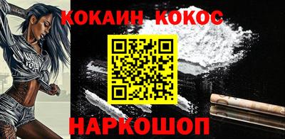 кокаин премиум Заволжье
