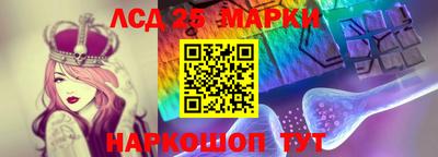 мескалин Жуковский