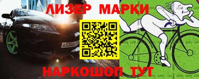 мескалин Жуковский