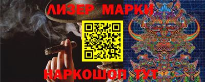 мескалин Жуковский