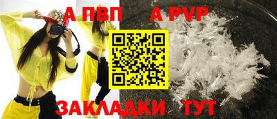 кокаин премиум Заволжье