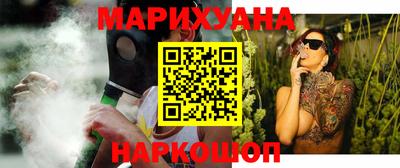 мескалин Жуковский