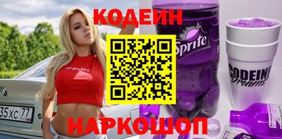 кокаин премиум Заволжье