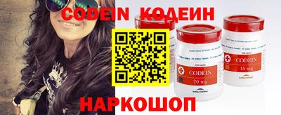 наркотики Керчь