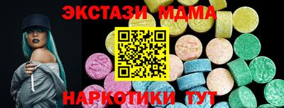 MDMA Premium VHQ Заводоуковск