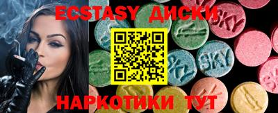 MDMA Premium VHQ Заводоуковск