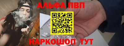 мескалин Жуковский