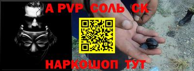 мескалин Жуковский