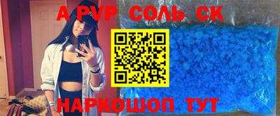 мескалин Жуковский