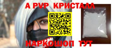 кокаин премиум Заволжье