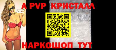 мескалин Жуковский