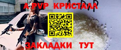 кокаин премиум Заволжье