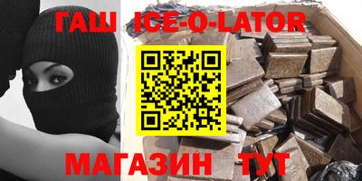 кокаин премиум Заволжье