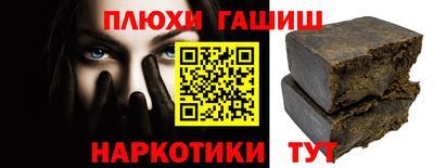 кокаин премиум Заволжье