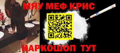 мескалин Жуковский