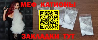 мескалин Жуковский