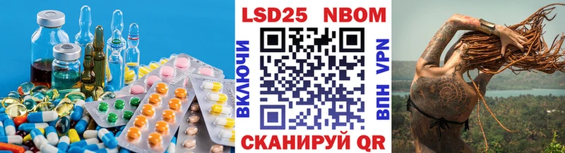 где можно купить   Мелеуз  LSD-25 экстази ecstasy 