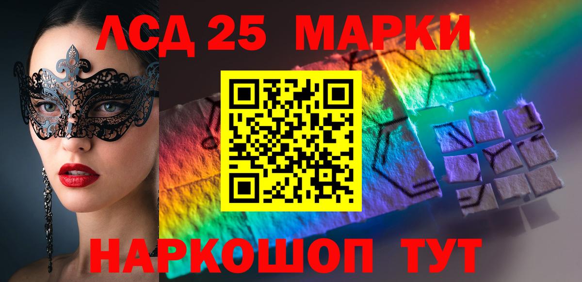 Лсд 25 экстази ecstasy  Лсд 25 экстази ecstasy  Вход с VPN  Мелеуз 