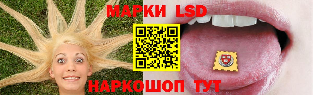 Экстази Мелеуз