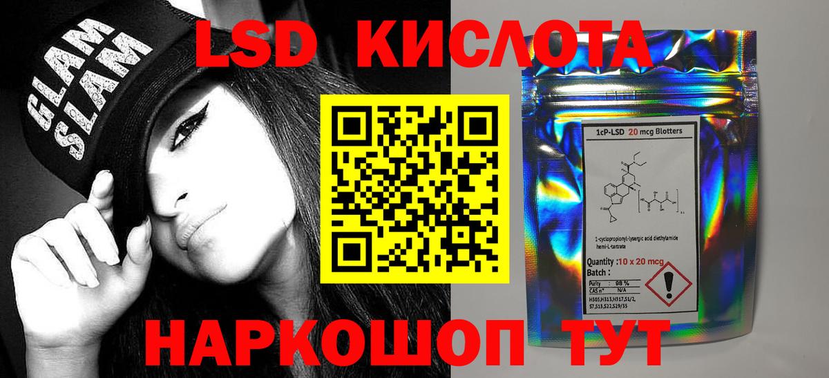 ЛСД экстази ecstasy Мелеуз