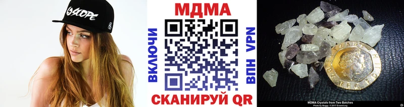 МДМА Molly  Мелеуз 