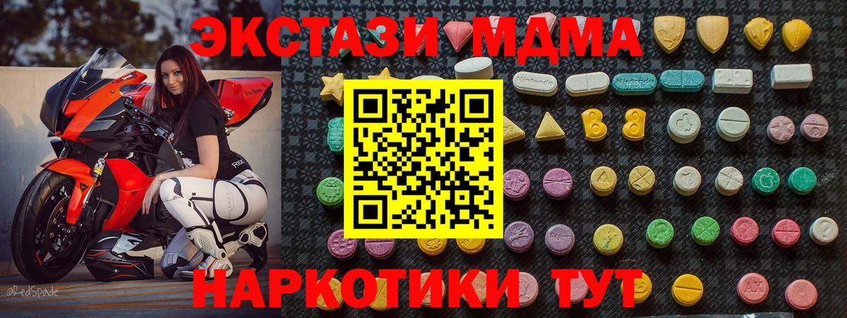 МДМА Molly Мелеуз