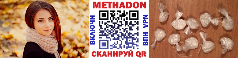 Метадон мёд продажа наркотиков Мелеуз