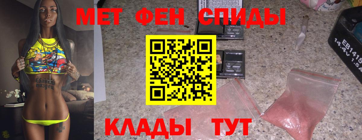 Каннабис  Экстази  Меф   Cocaine  ГАШ  LSD-25  Мелеуз  Вход с VPN  Гашиш  Меф 